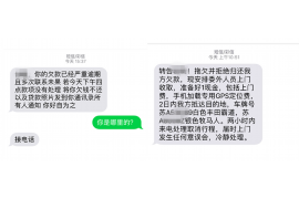 肇东专业讨债公司，追讨消失的老赖