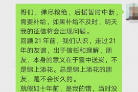 肇东对付老赖：刘小姐被老赖拖欠货款